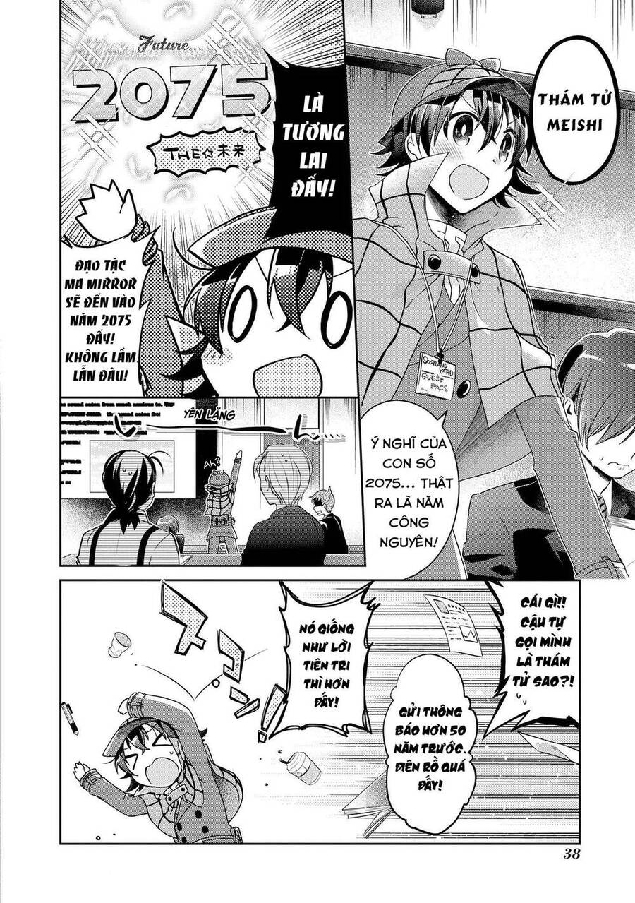 Rinna Keibu Wa Kokyuu Ga Dekinai Chapter 7 - 4