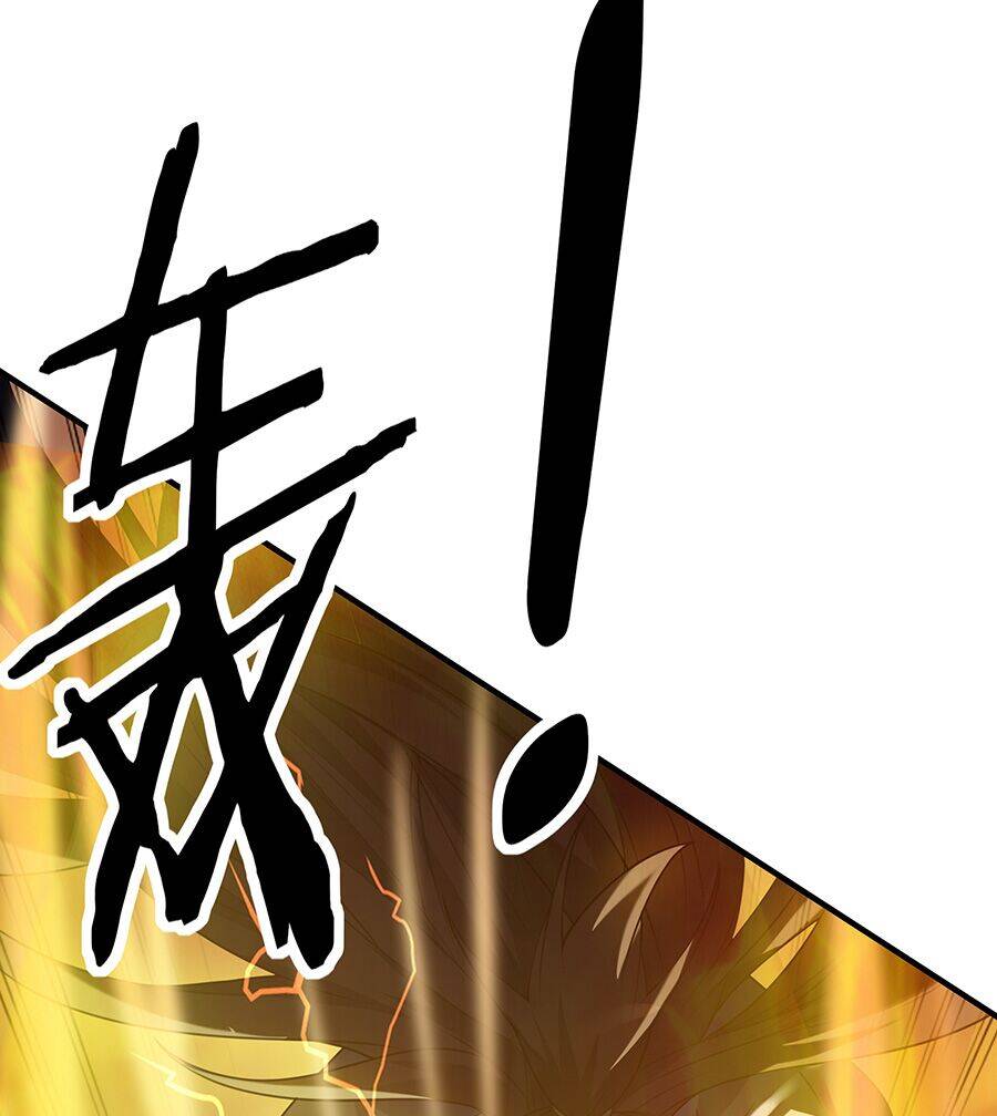 Ma Thú Chiến Thần Chapter 1.3 - 26