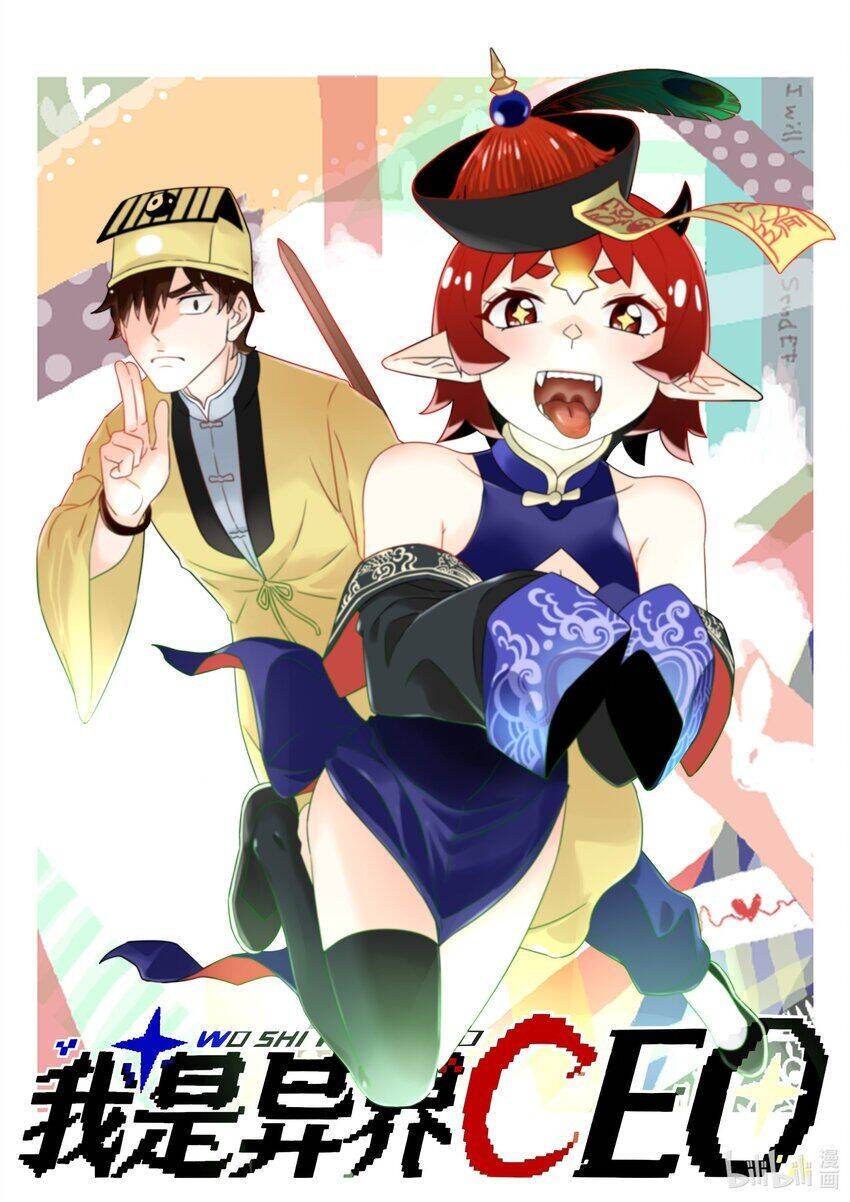 Tôi Trở Thành Ceo Ở Thế Giới Khác Chapter 13 - 41