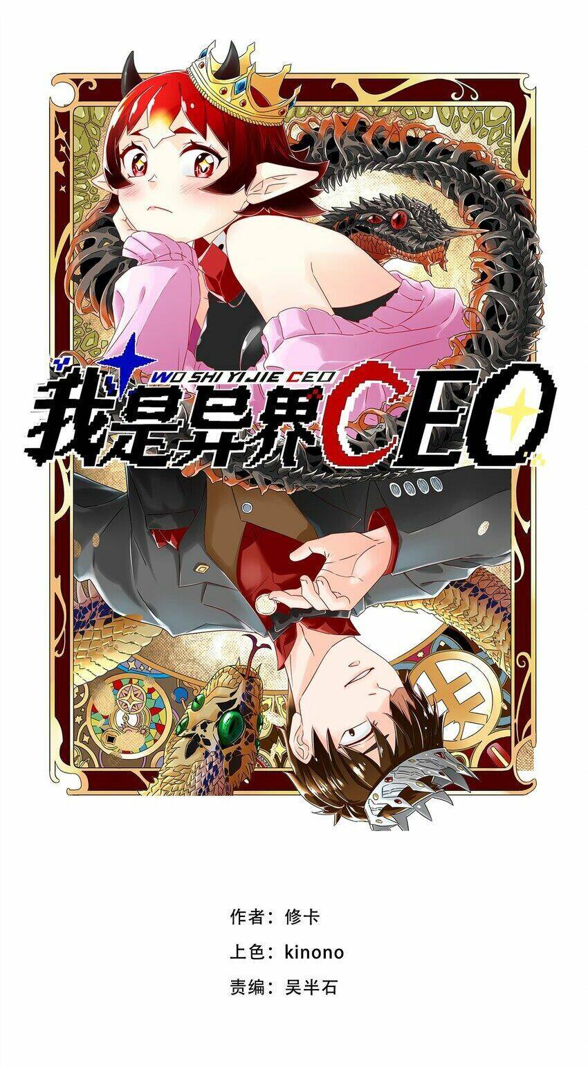 Tôi Trở Thành Ceo Ở Thế Giới Khác Chapter 1 - 2
