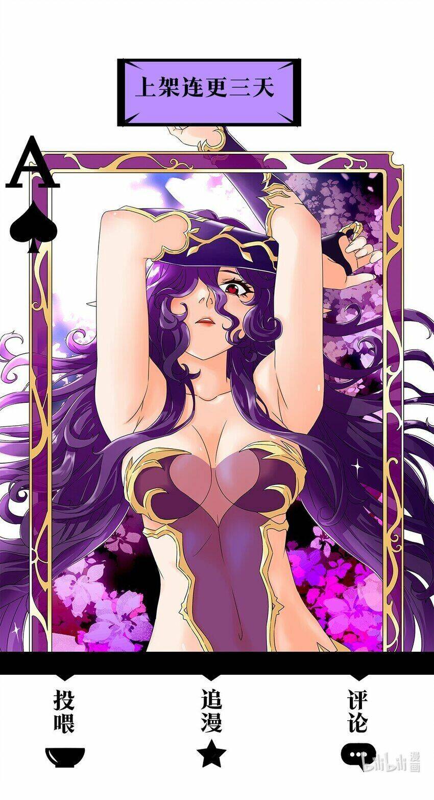 Tôi Trở Thành Ceo Ở Thế Giới Khác Chapter 1 - 73