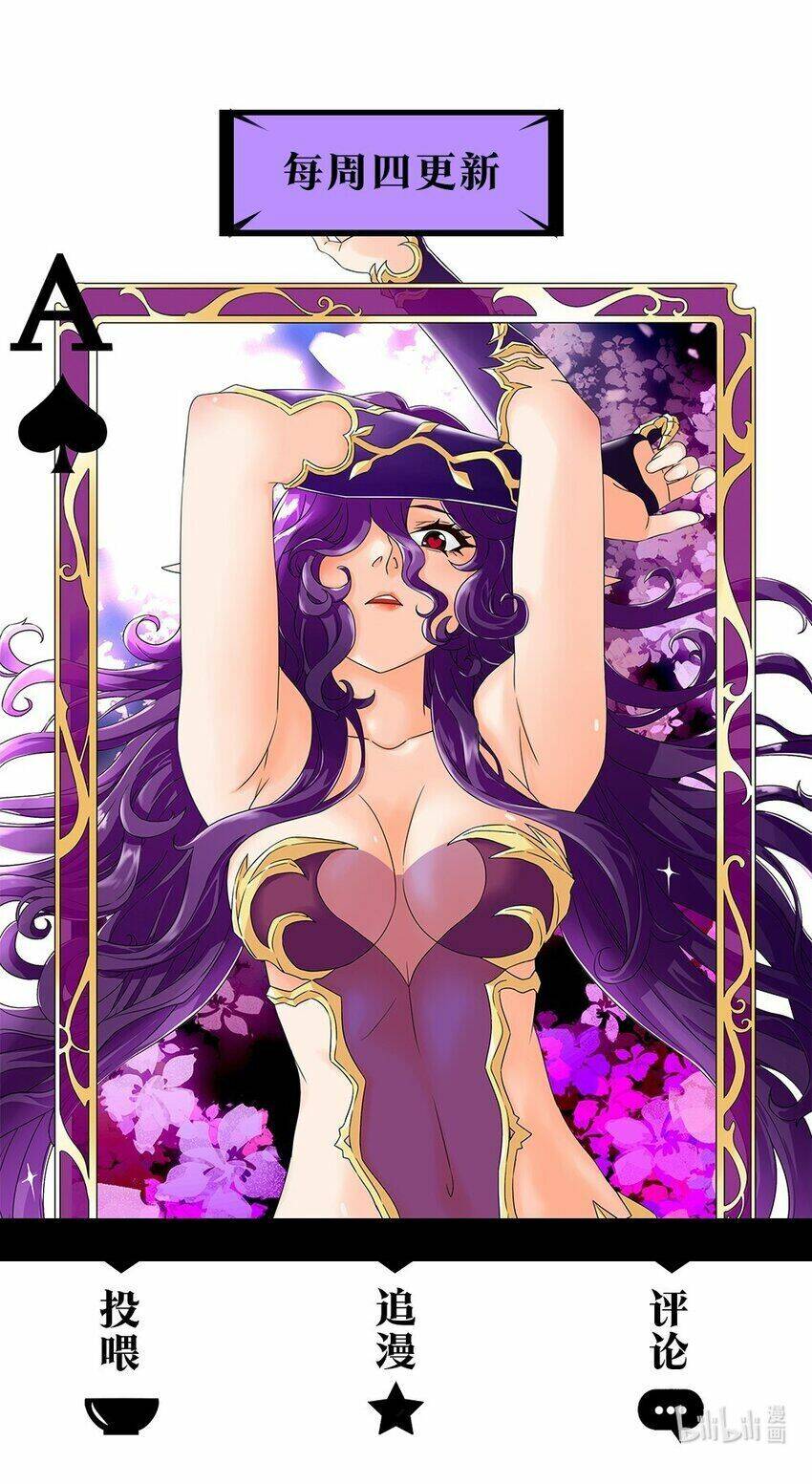 Tôi Trở Thành Ceo Ở Thế Giới Khác Chapter 3 - 51