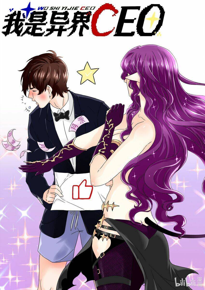 Tôi Trở Thành Ceo Ở Thế Giới Khác Chapter 5 - 42