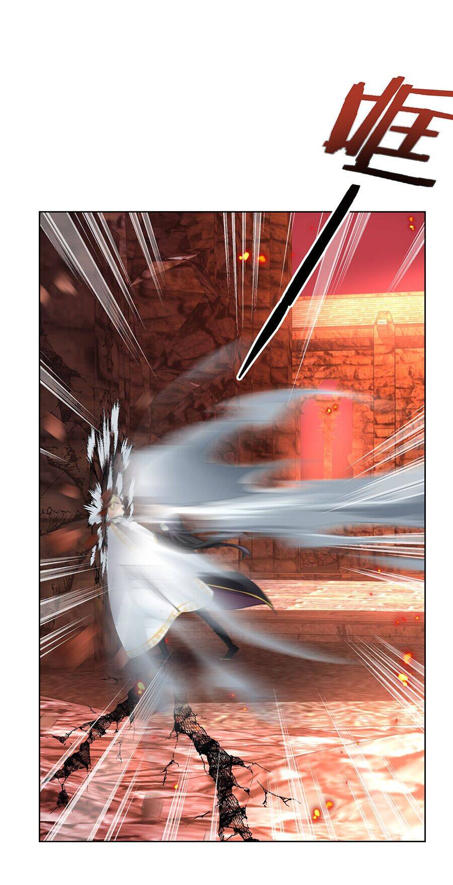 Bản Giáo Chủ Thân Bất Do Kỷ Chapter 1 - 13