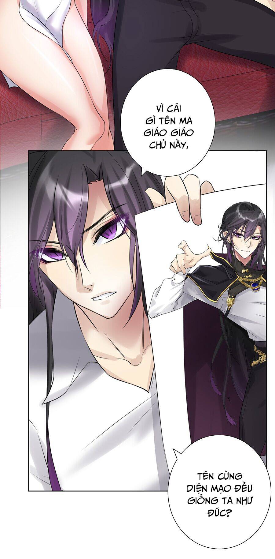 Bản Giáo Chủ Thân Bất Do Kỷ Chapter 1 - 24