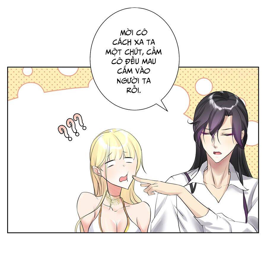 Bản Giáo Chủ Thân Bất Do Kỷ Chapter 1 - 26
