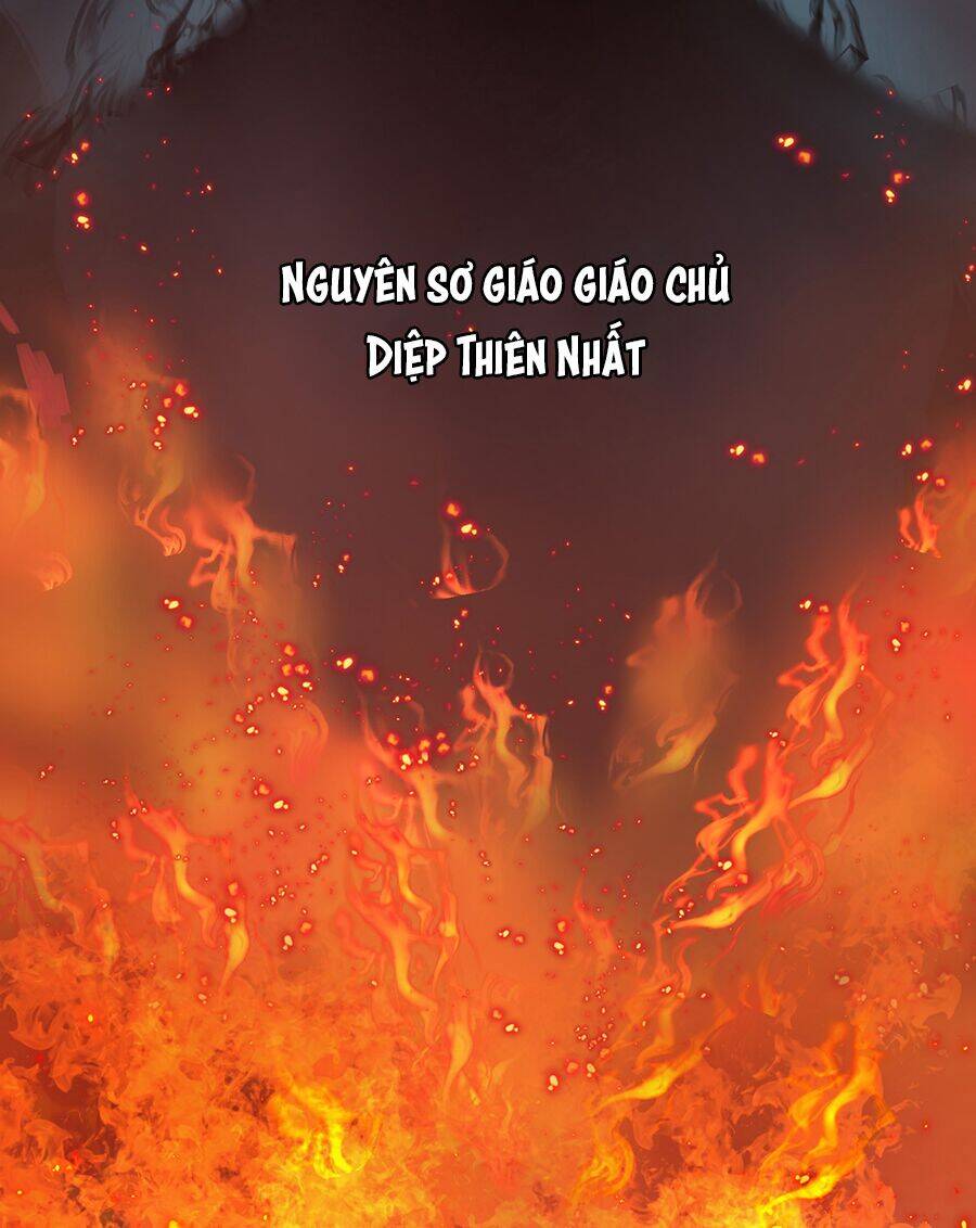 Bản Giáo Chủ Thân Bất Do Kỷ Chapter 1 - 4