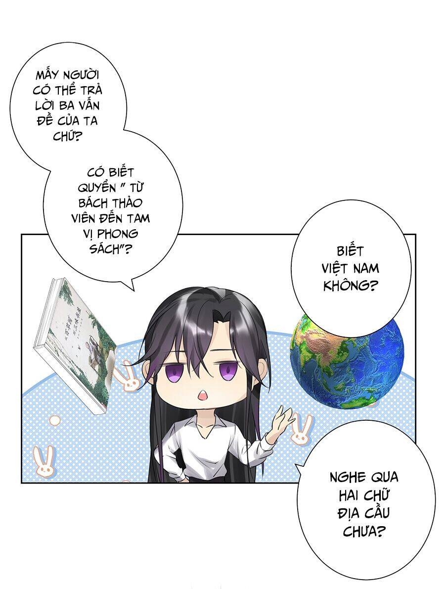 Bản Giáo Chủ Thân Bất Do Kỷ Chapter 1 - 62