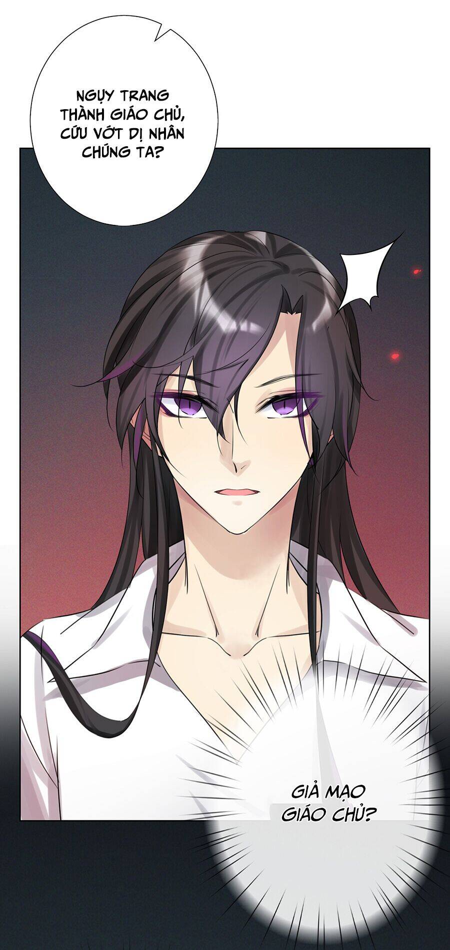 Bản Giáo Chủ Thân Bất Do Kỷ Chapter 1 - 73
