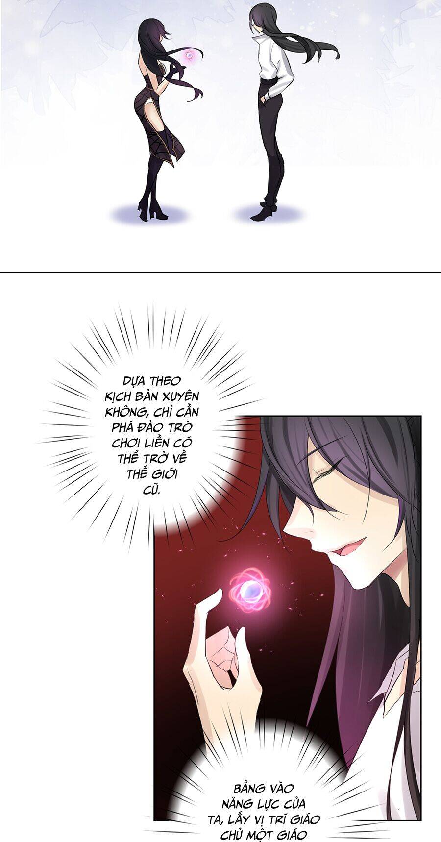 Bản Giáo Chủ Thân Bất Do Kỷ Chapter 1 - 83