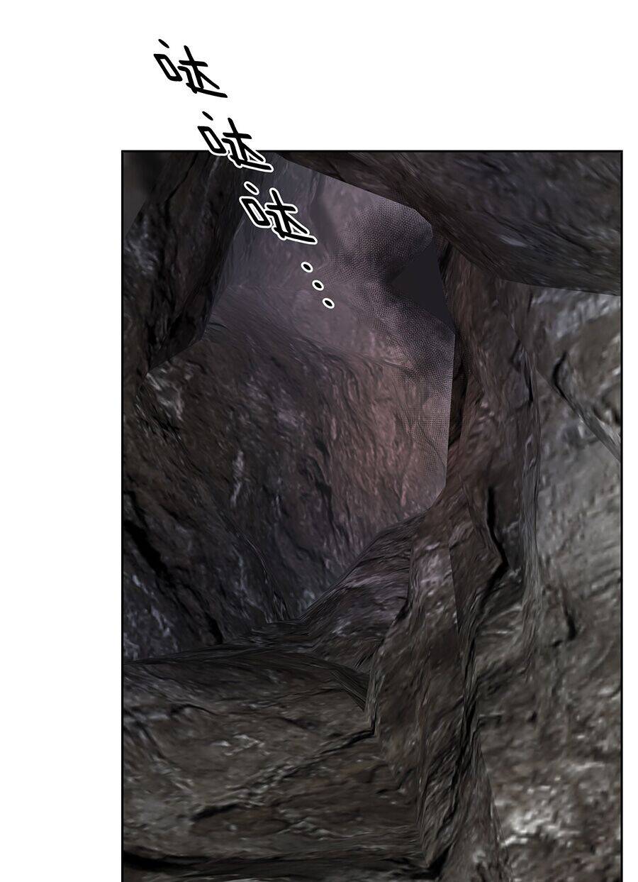 Bản Giáo Chủ Thân Bất Do Kỷ Chapter 10 - 41