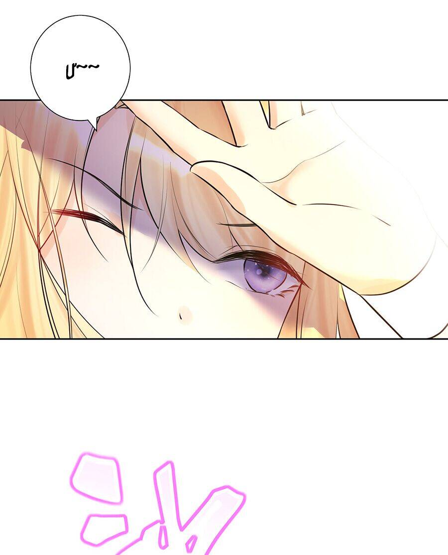 Bản Giáo Chủ Thân Bất Do Kỷ Chapter 10 - 47