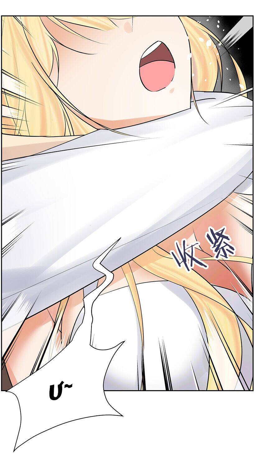 Bản Giáo Chủ Thân Bất Do Kỷ Chapter 11 - 14