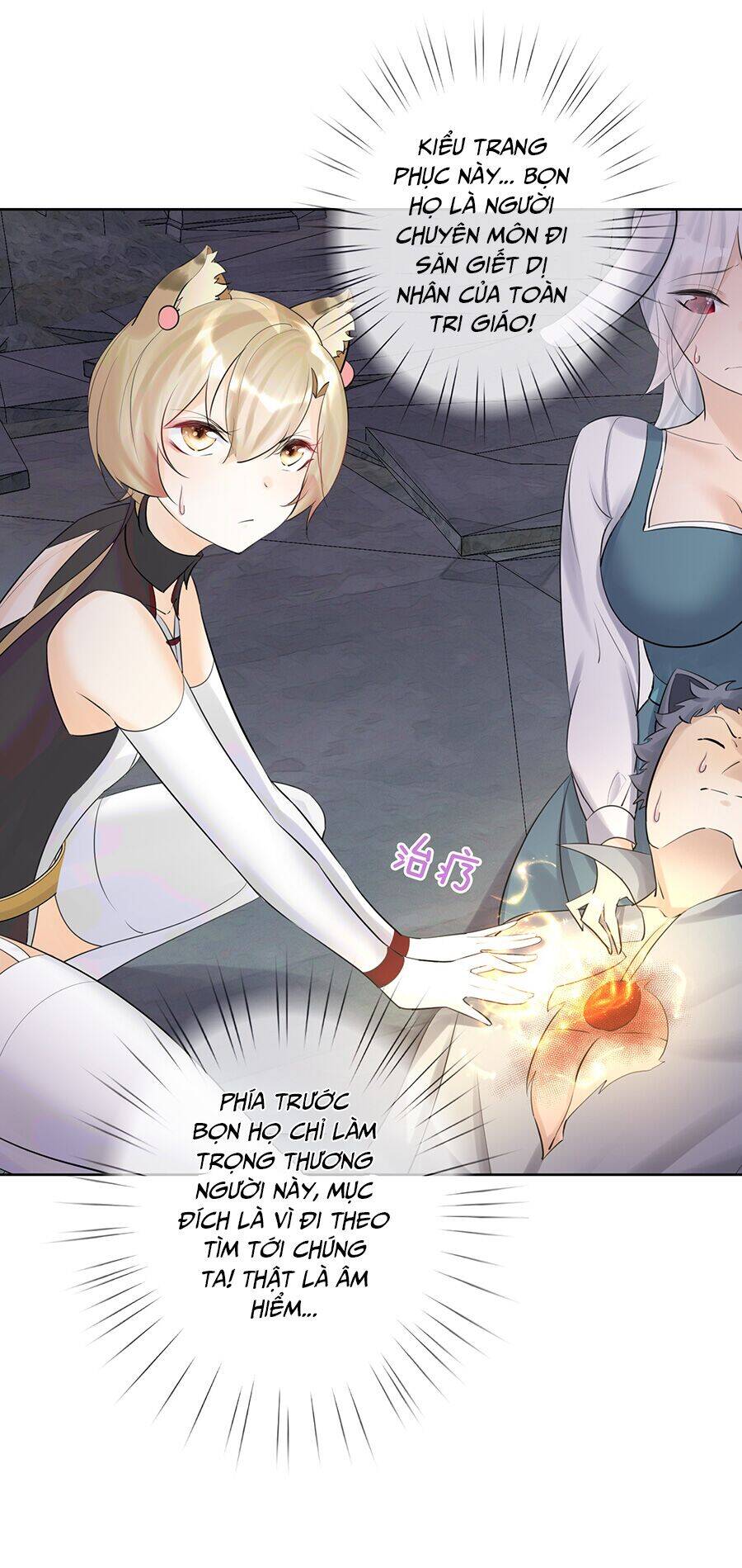 Bản Giáo Chủ Thân Bất Do Kỷ Chapter 13 - 22
