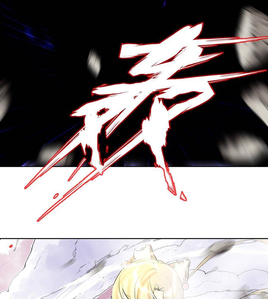 Bản Giáo Chủ Thân Bất Do Kỷ Chapter 14 - 25