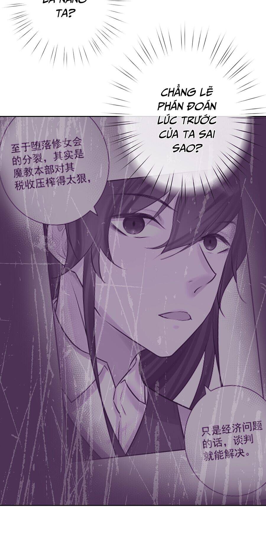 Bản Giáo Chủ Thân Bất Do Kỷ Chapter 16 - 40