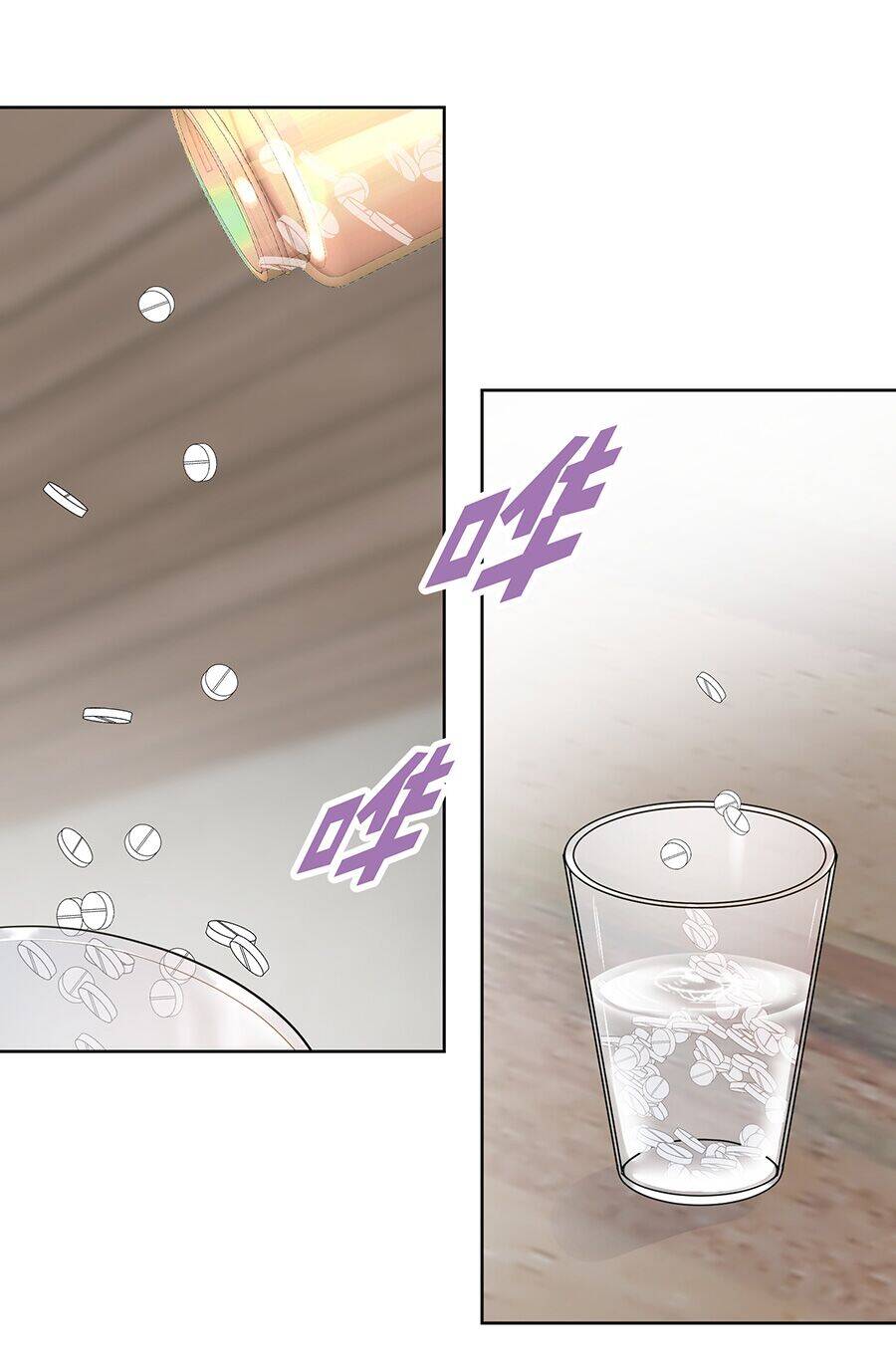 Bản Giáo Chủ Thân Bất Do Kỷ Chapter 17 - 21