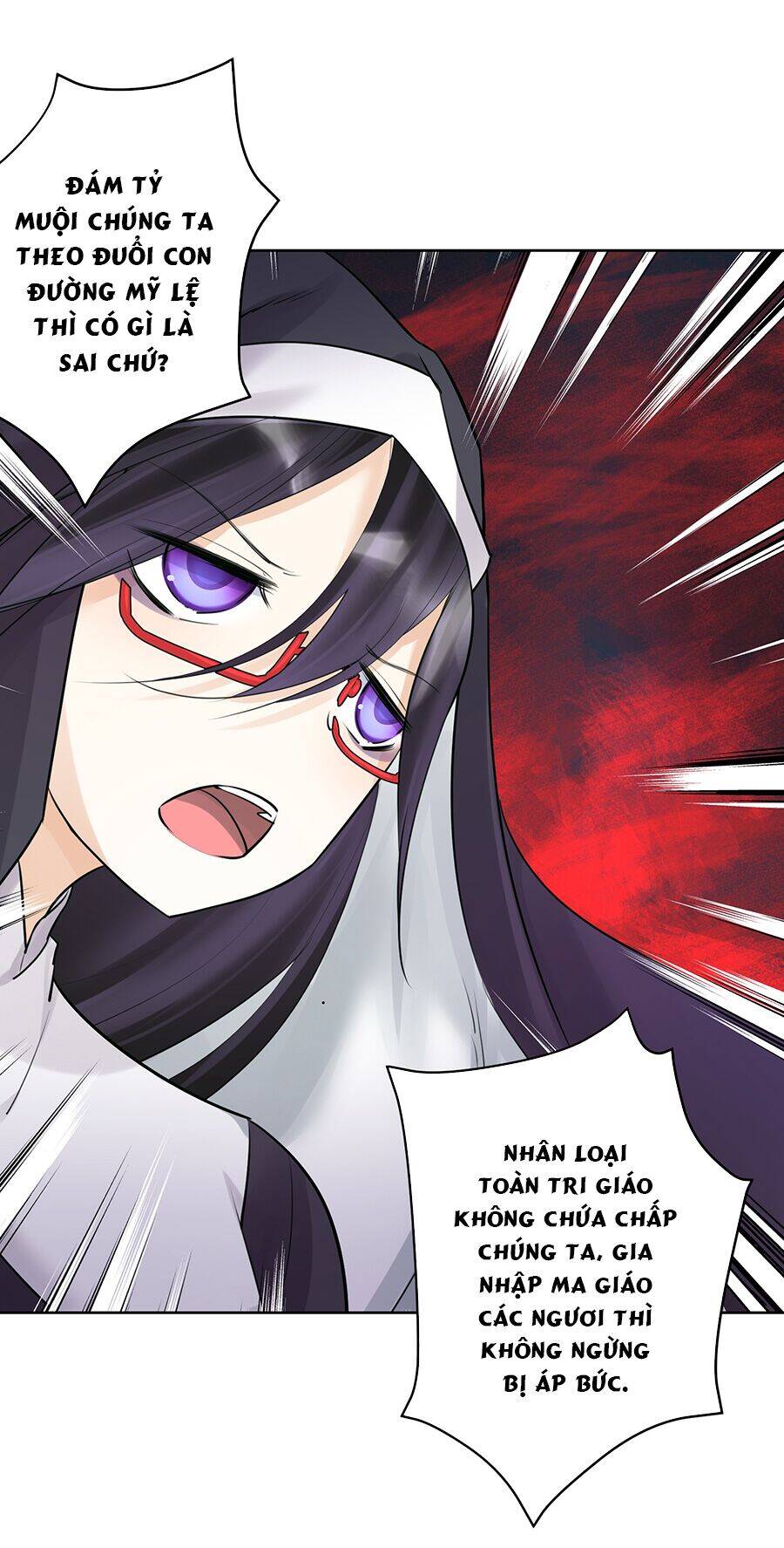 Bản Giáo Chủ Thân Bất Do Kỷ Chapter 17 - 47