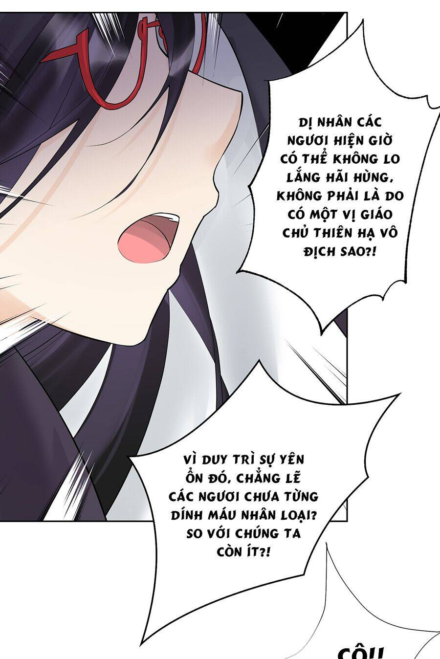 Bản Giáo Chủ Thân Bất Do Kỷ Chapter 17 - 48