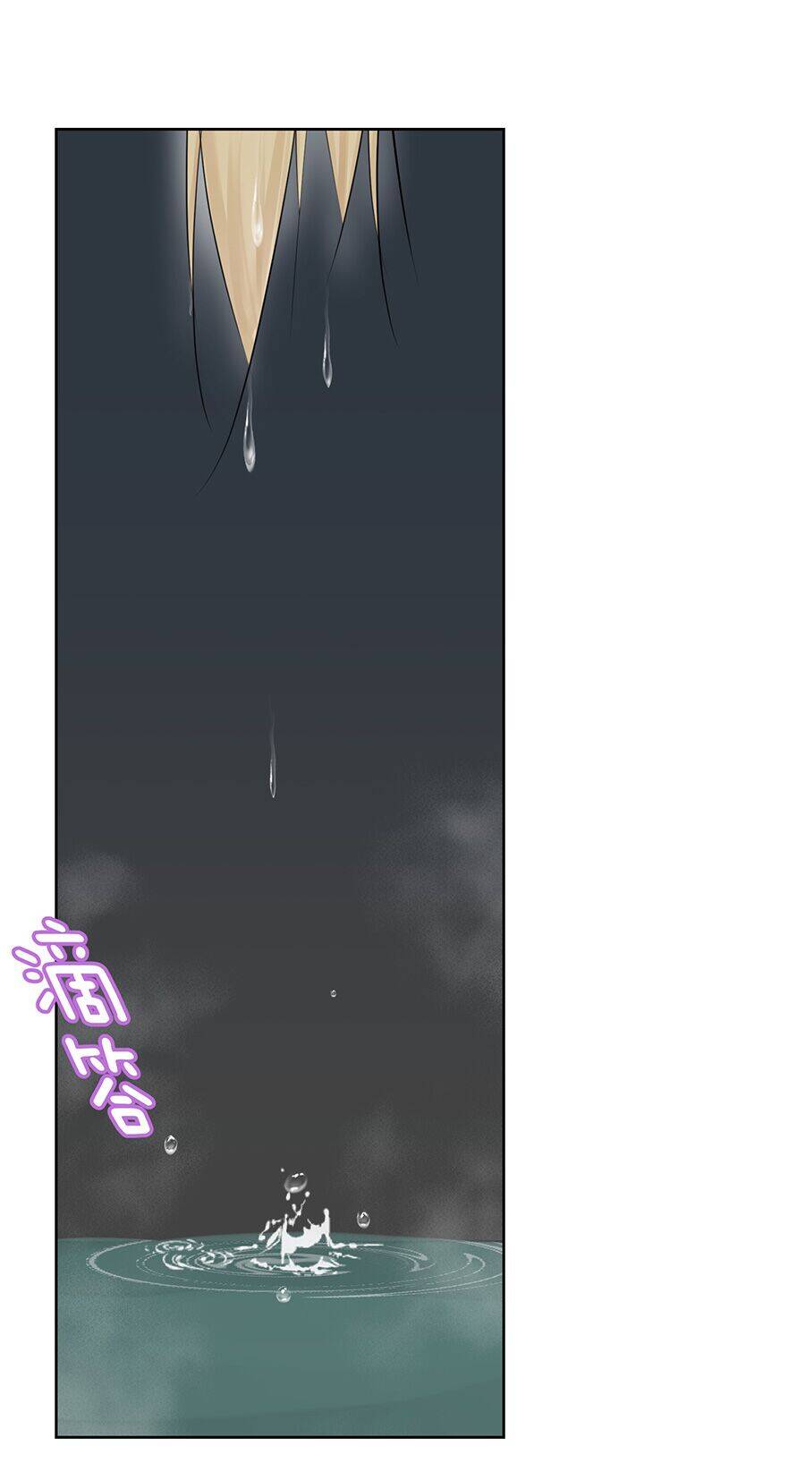 Bản Giáo Chủ Thân Bất Do Kỷ Chapter 18 - 43