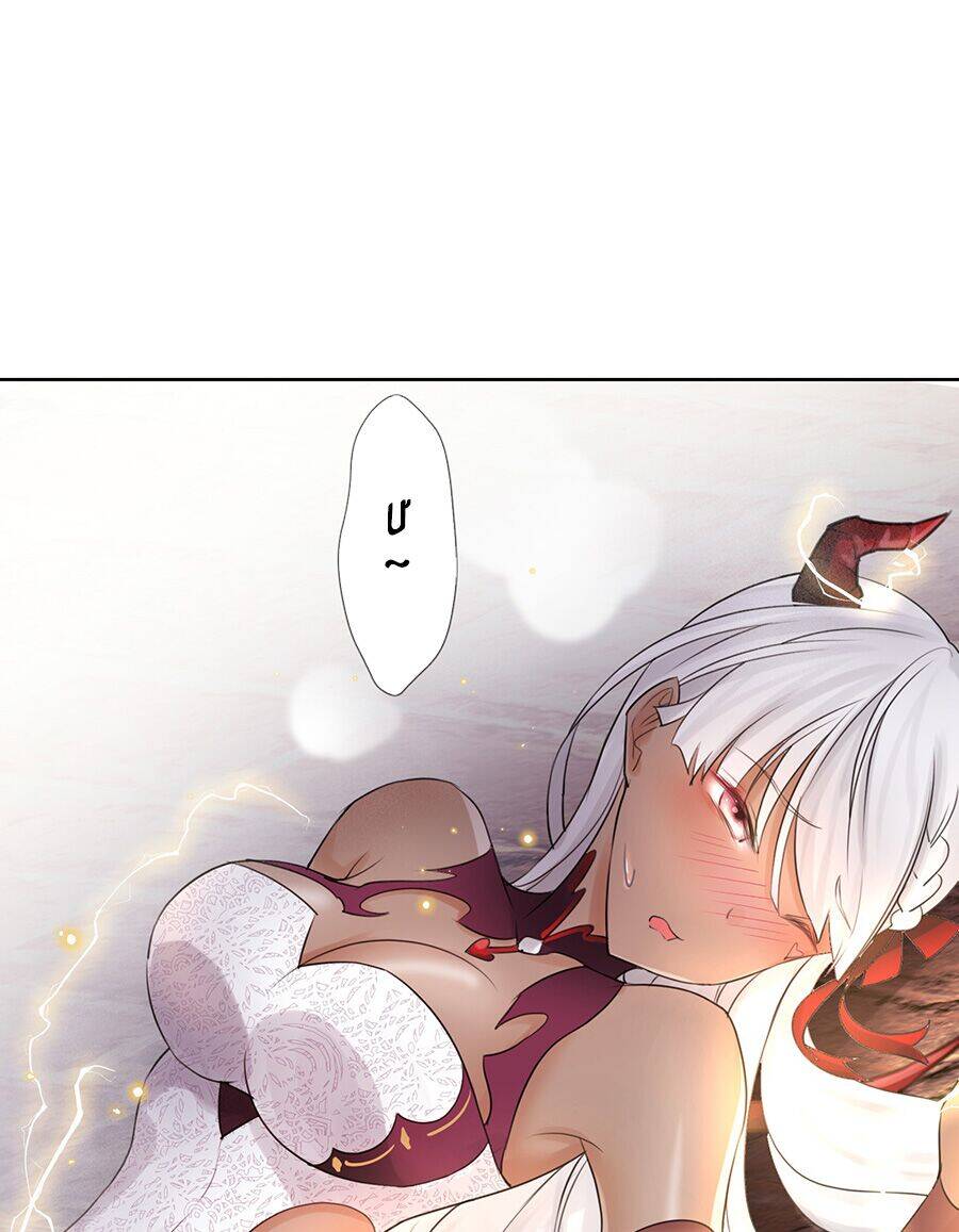 Bản Giáo Chủ Thân Bất Do Kỷ Chapter 2 - 48