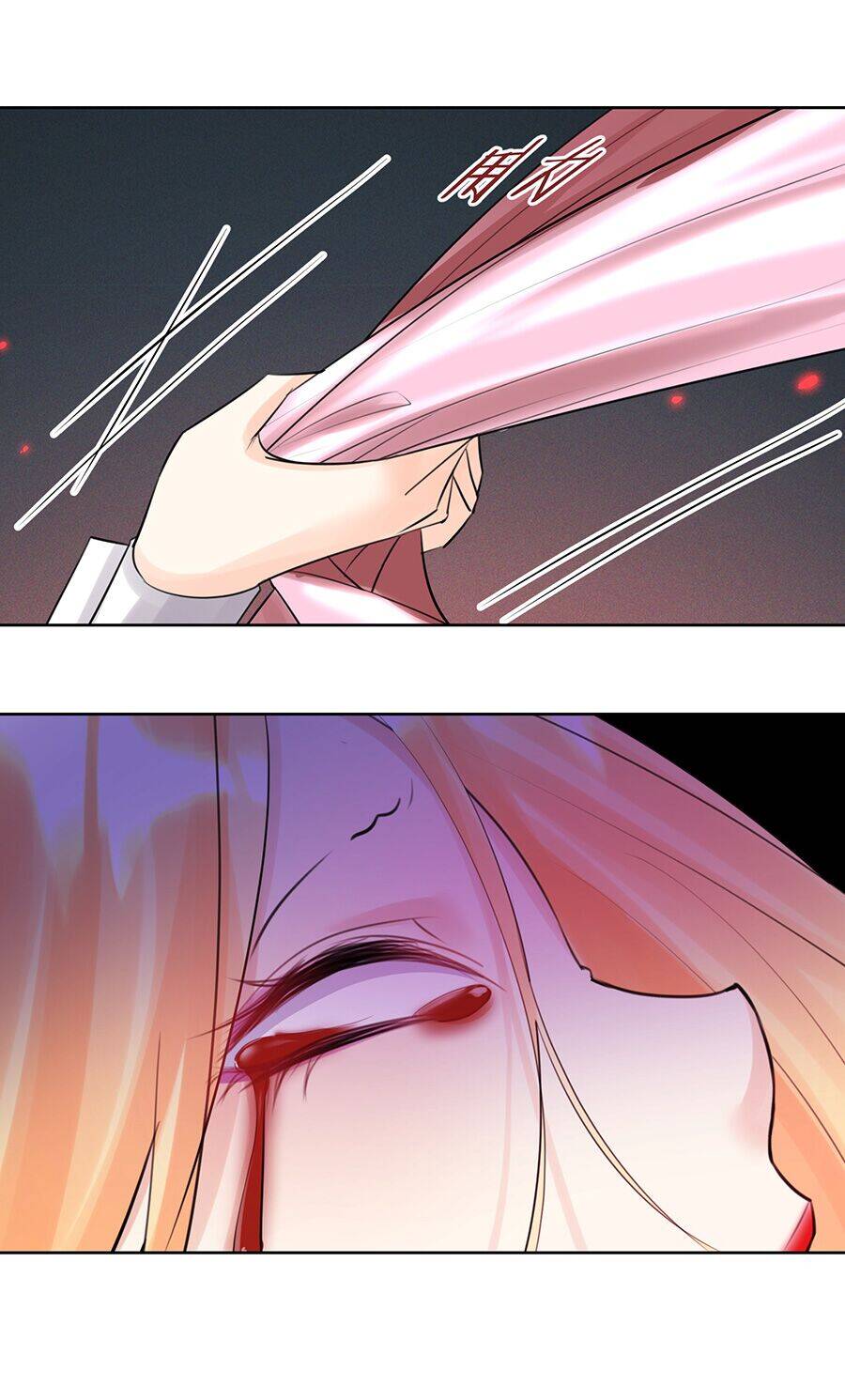 Bản Giáo Chủ Thân Bất Do Kỷ Chapter 25 - 17