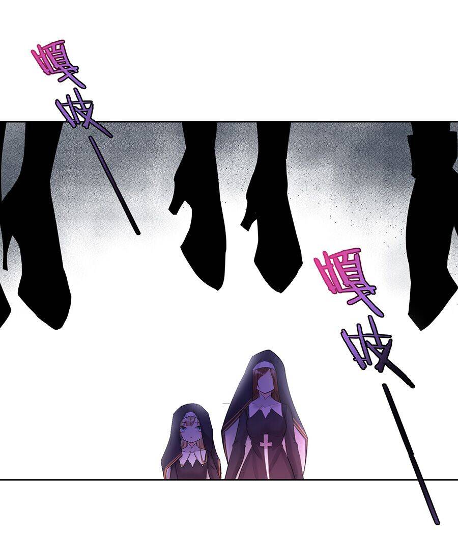 Bản Giáo Chủ Thân Bất Do Kỷ Chapter 25 - 4