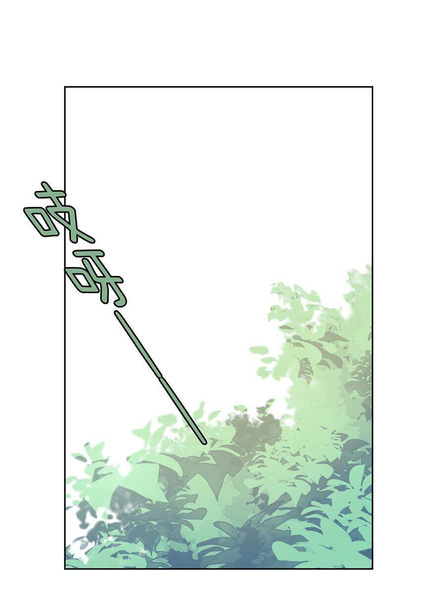 Bản Giáo Chủ Thân Bất Do Kỷ Chapter 25 - 67