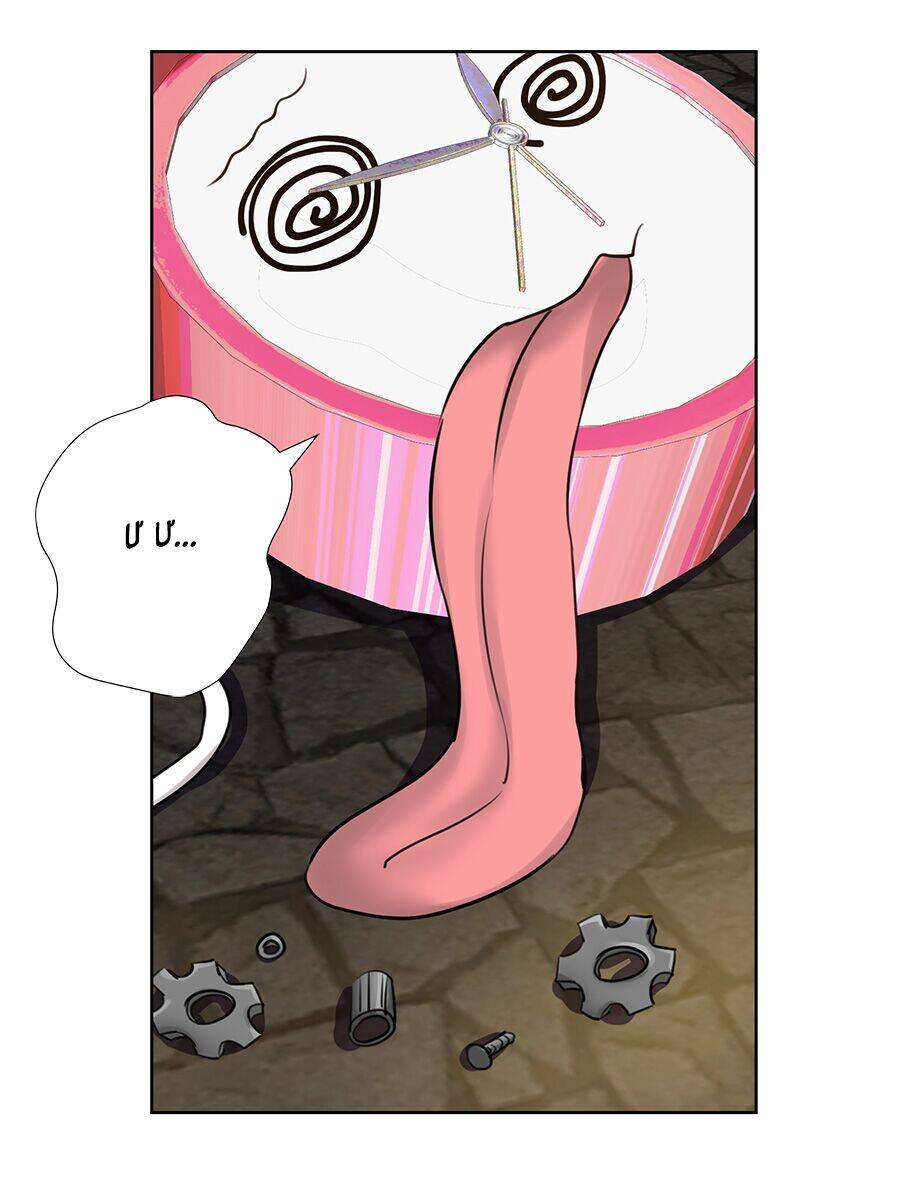 Bản Giáo Chủ Thân Bất Do Kỷ Chapter 26 - 24