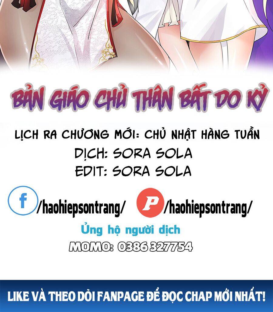 Bản Giáo Chủ Thân Bất Do Kỷ Chapter 28.5 - 2