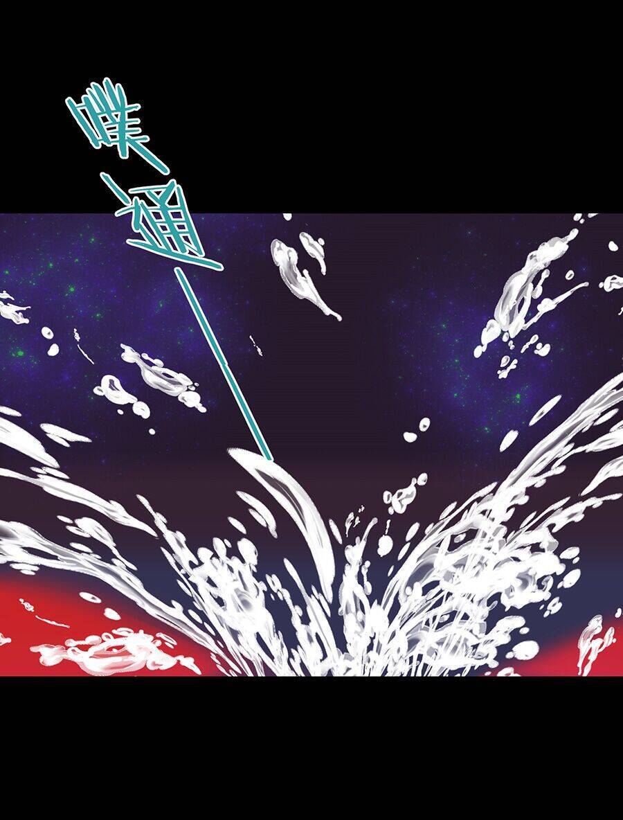 Bản Giáo Chủ Thân Bất Do Kỷ Chapter 28 - 40