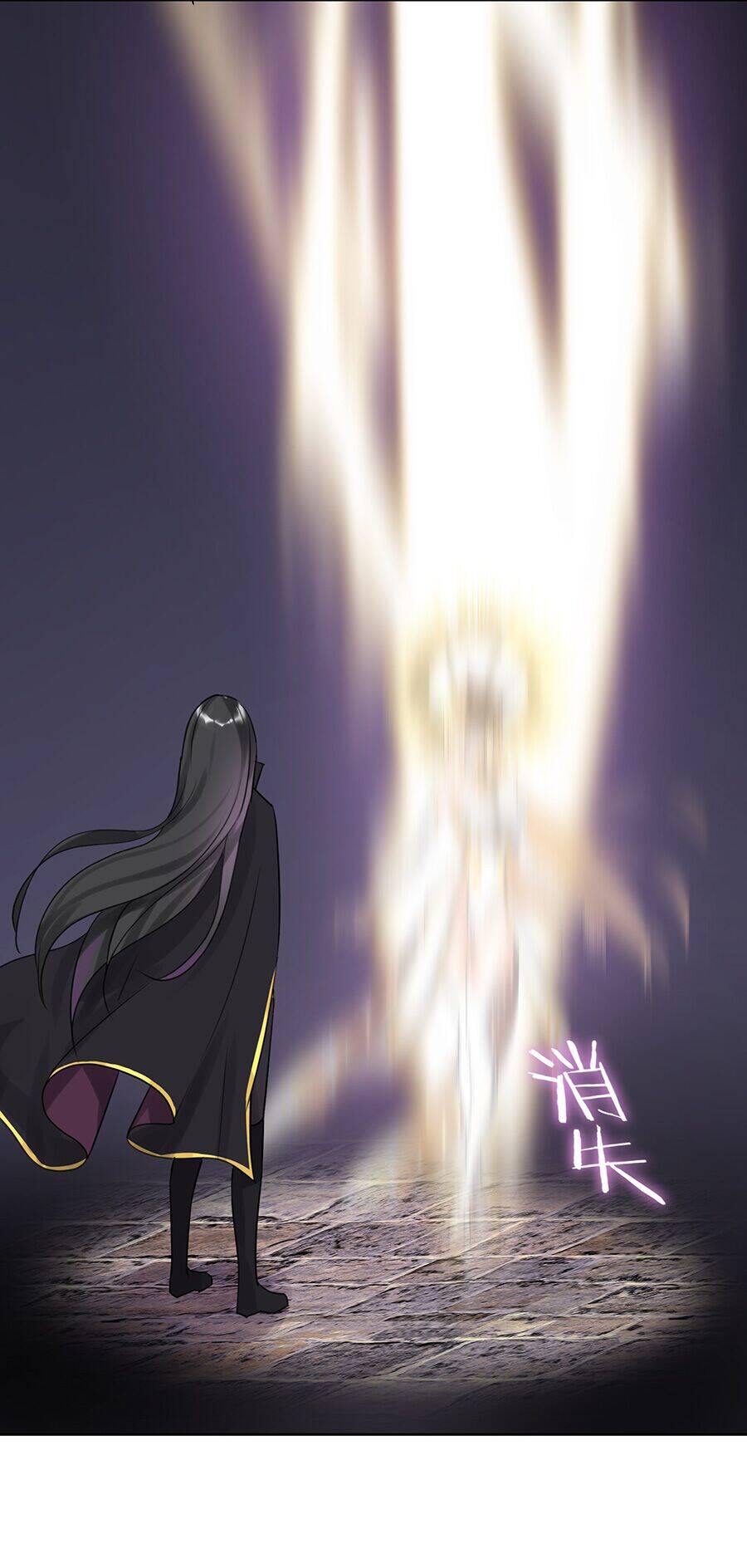 Bản Giáo Chủ Thân Bất Do Kỷ Chapter 3 - 16