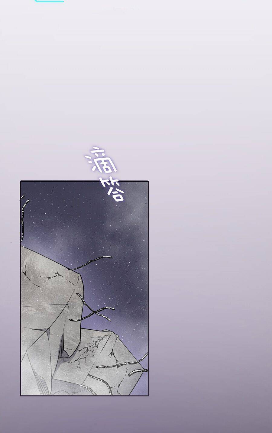 Bản Giáo Chủ Thân Bất Do Kỷ Chapter 3 - 25