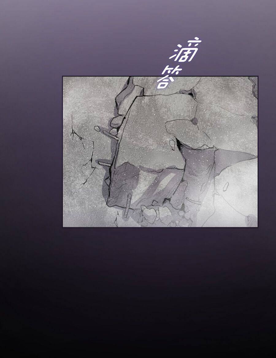 Bản Giáo Chủ Thân Bất Do Kỷ Chapter 3 - 26