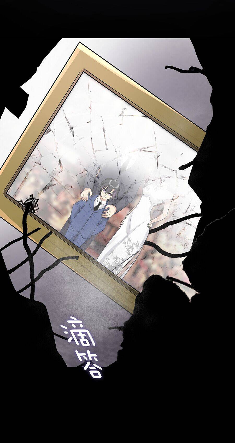 Bản Giáo Chủ Thân Bất Do Kỷ Chapter 3 - 27