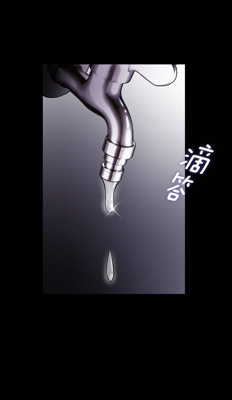 Bản Giáo Chủ Thân Bất Do Kỷ Chapter 3 - 28