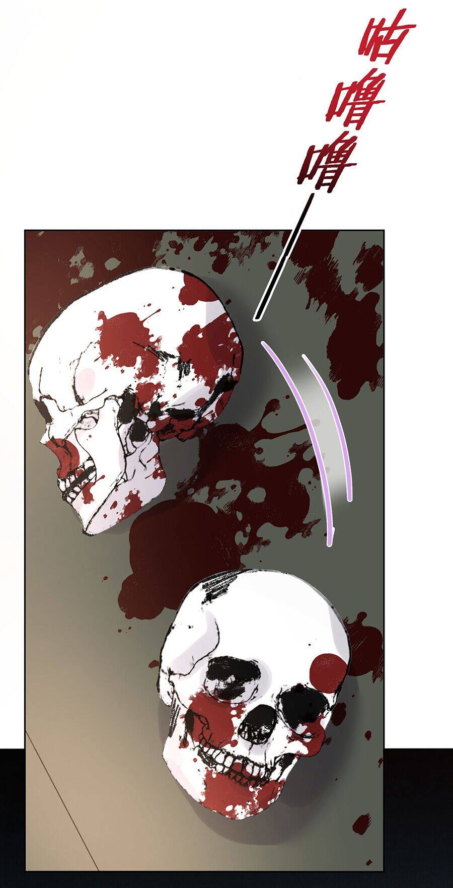 Bản Giáo Chủ Thân Bất Do Kỷ Chapter 3 - 79