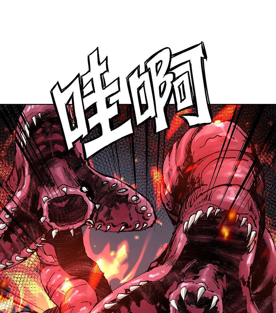 Bản Giáo Chủ Thân Bất Do Kỷ Chapter 32 - 43