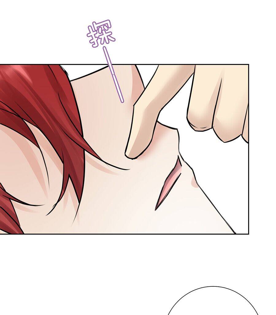 Bản Giáo Chủ Thân Bất Do Kỷ Chapter 36 - 65