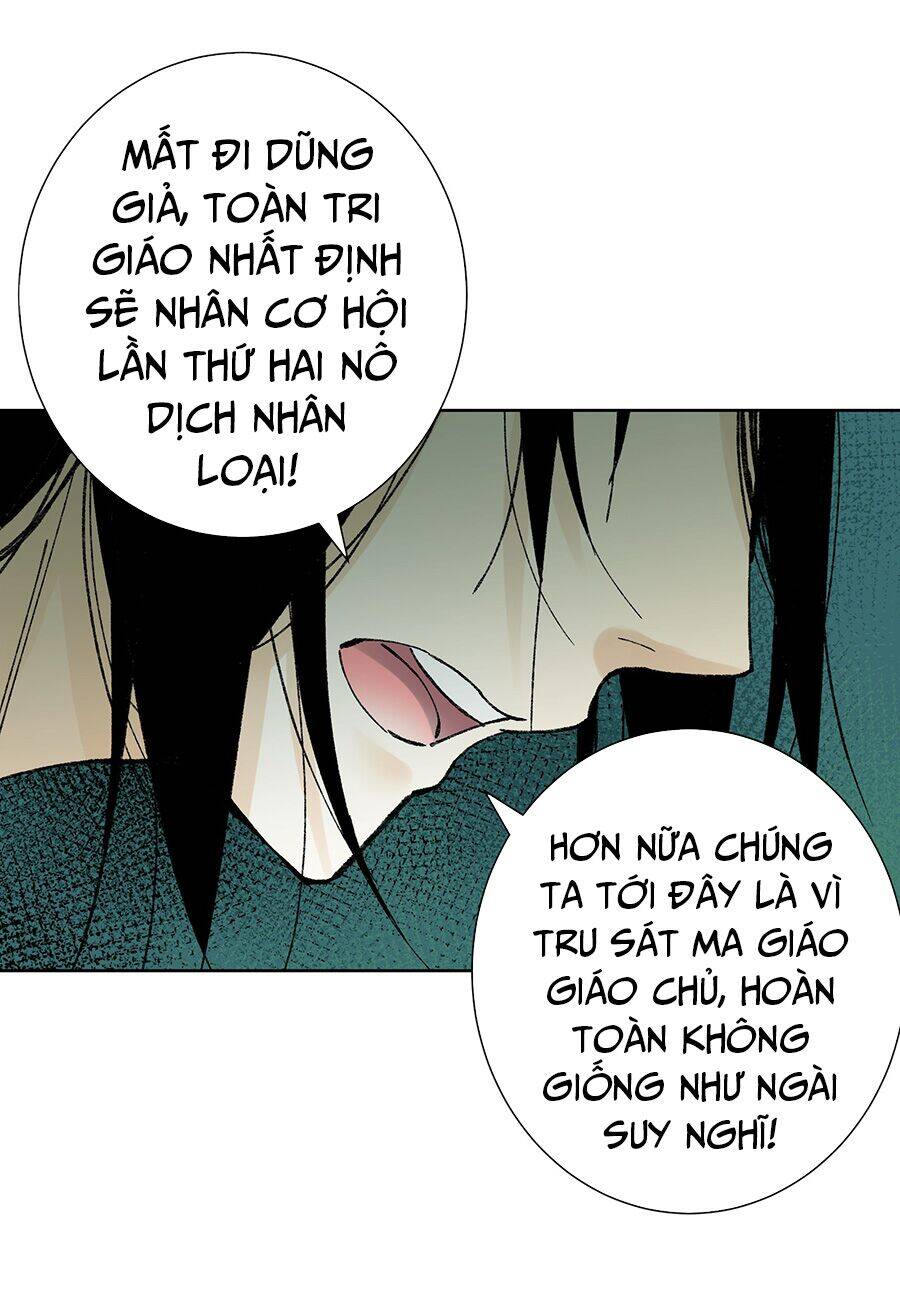 Bản Giáo Chủ Thân Bất Do Kỷ Chapter 37 - 61