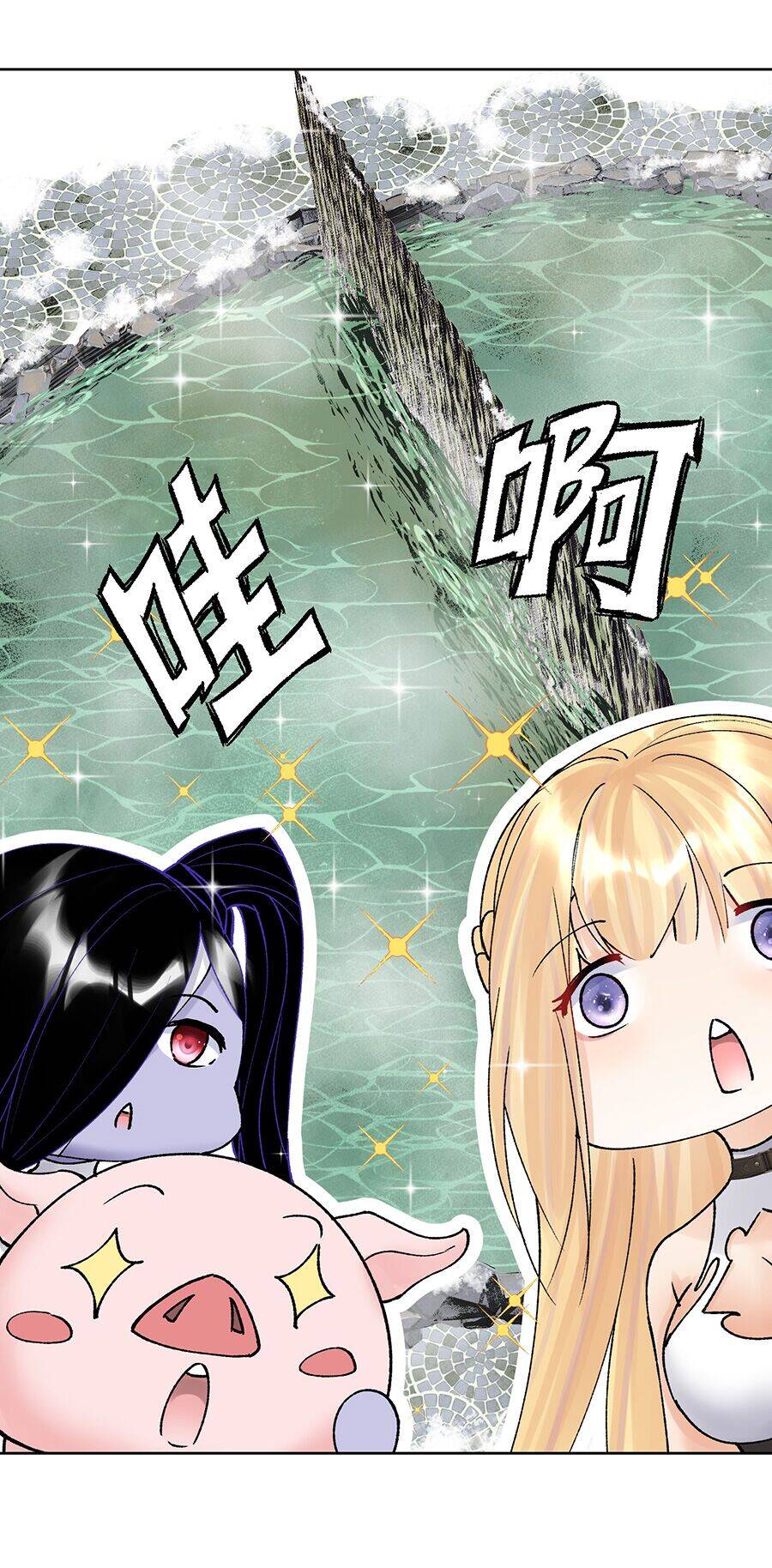 Bản Giáo Chủ Thân Bất Do Kỷ Chapter 38 - 32