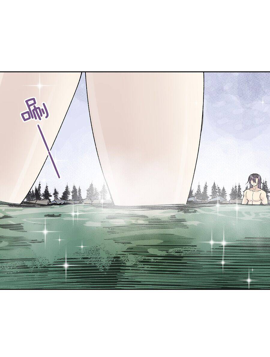 Bản Giáo Chủ Thân Bất Do Kỷ Chapter 38 - 45