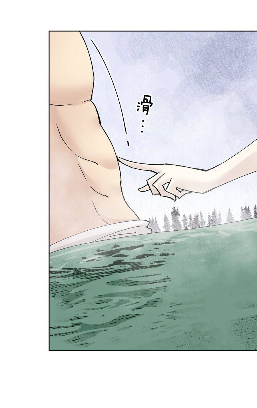 Bản Giáo Chủ Thân Bất Do Kỷ Chapter 38 - 48