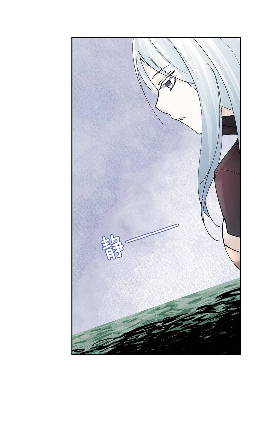 Bản Giáo Chủ Thân Bất Do Kỷ Chapter 39 - 33