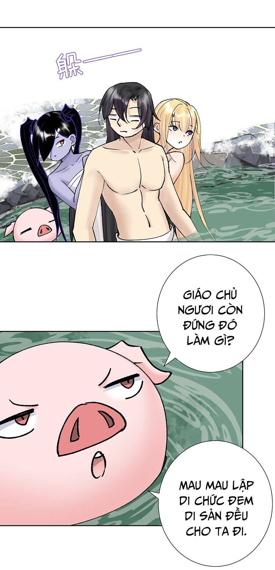 Bản Giáo Chủ Thân Bất Do Kỷ Chapter 39 - 50