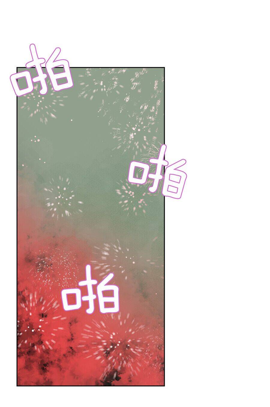 Bản Giáo Chủ Thân Bất Do Kỷ Chapter 39 - 61