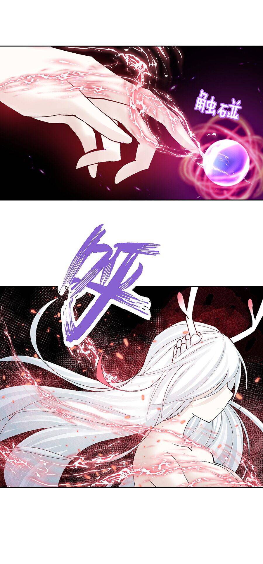 Bản Giáo Chủ Thân Bất Do Kỷ Chapter 39 - 9