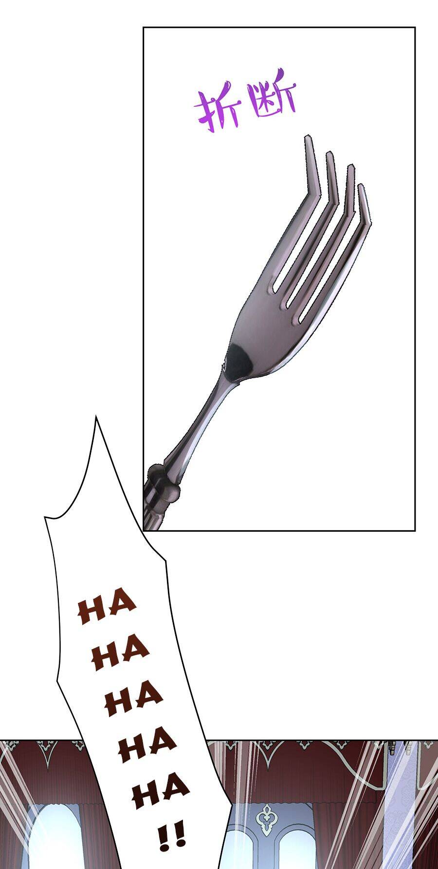 Bản Giáo Chủ Thân Bất Do Kỷ Chapter 4 - 14