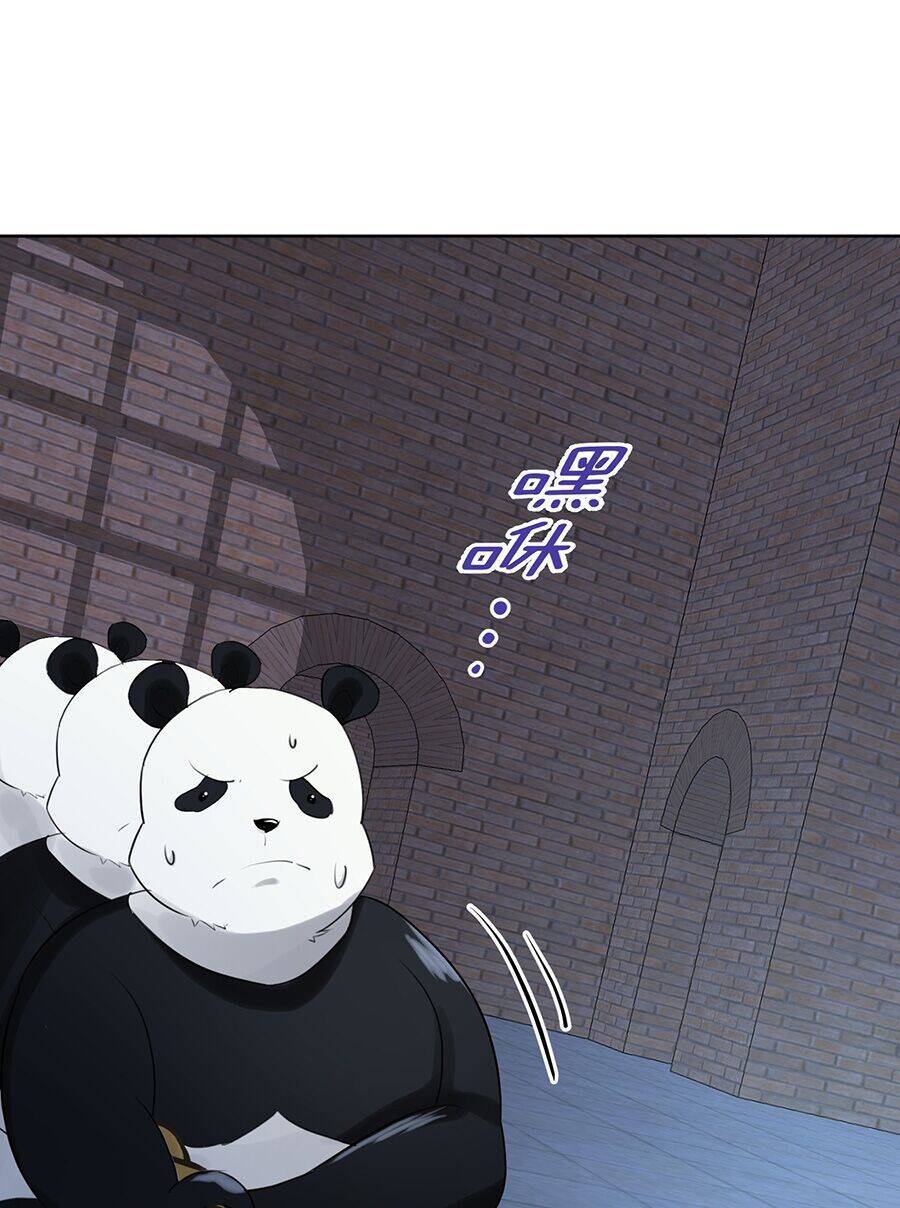 Bản Giáo Chủ Thân Bất Do Kỷ Chapter 4 - 65