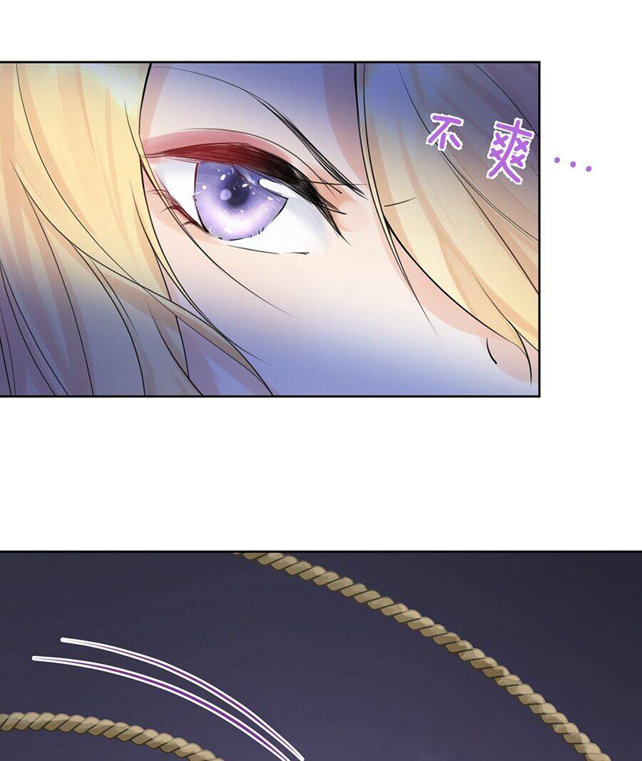 Bản Giáo Chủ Thân Bất Do Kỷ Chapter 4 - 72